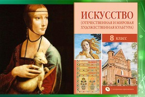 Электронное приложение к учебному пособию можно скачать здесь